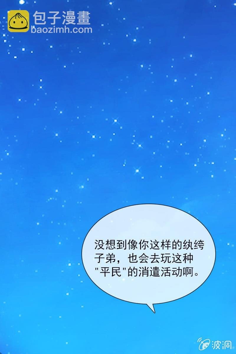 到底是谁不会玩游戏了？