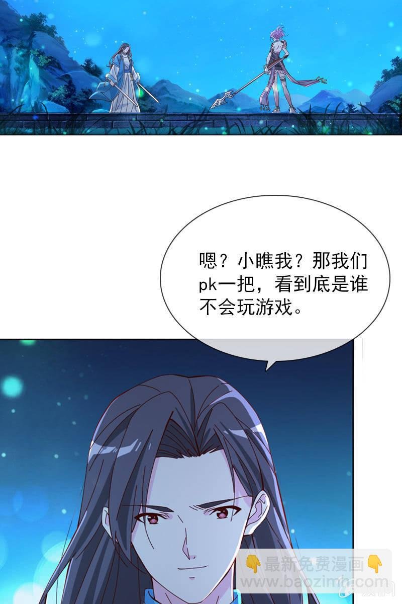 到底是谁不会玩游戏了？