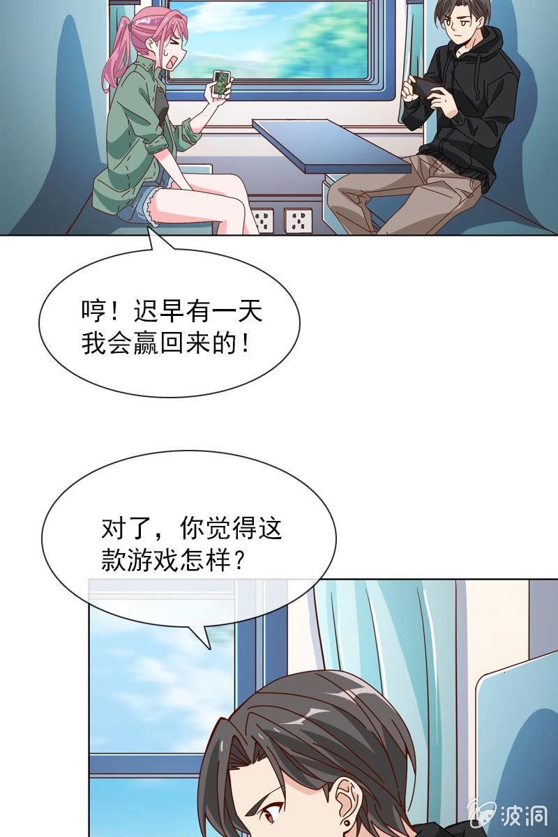 到底是谁不会玩游戏了？