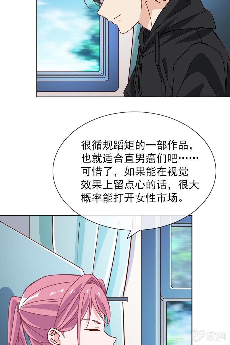 到底是谁不会玩游戏了？
