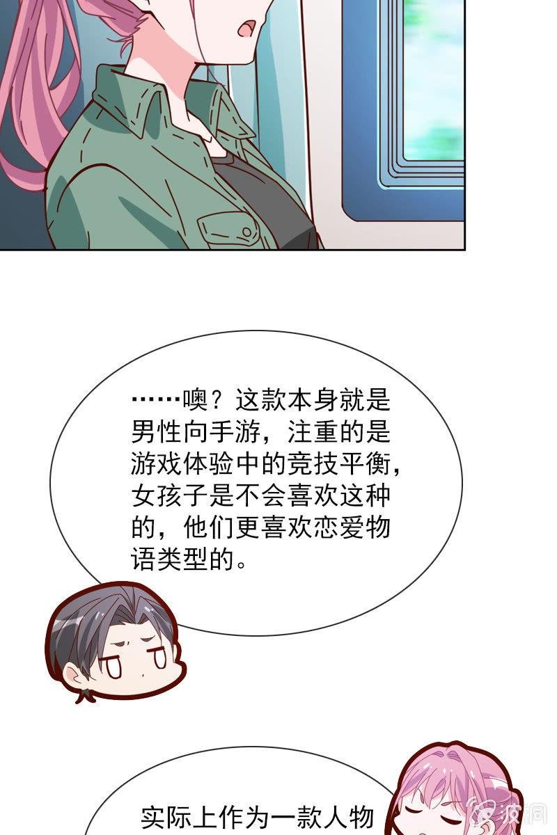 到底是谁不会玩游戏了？
