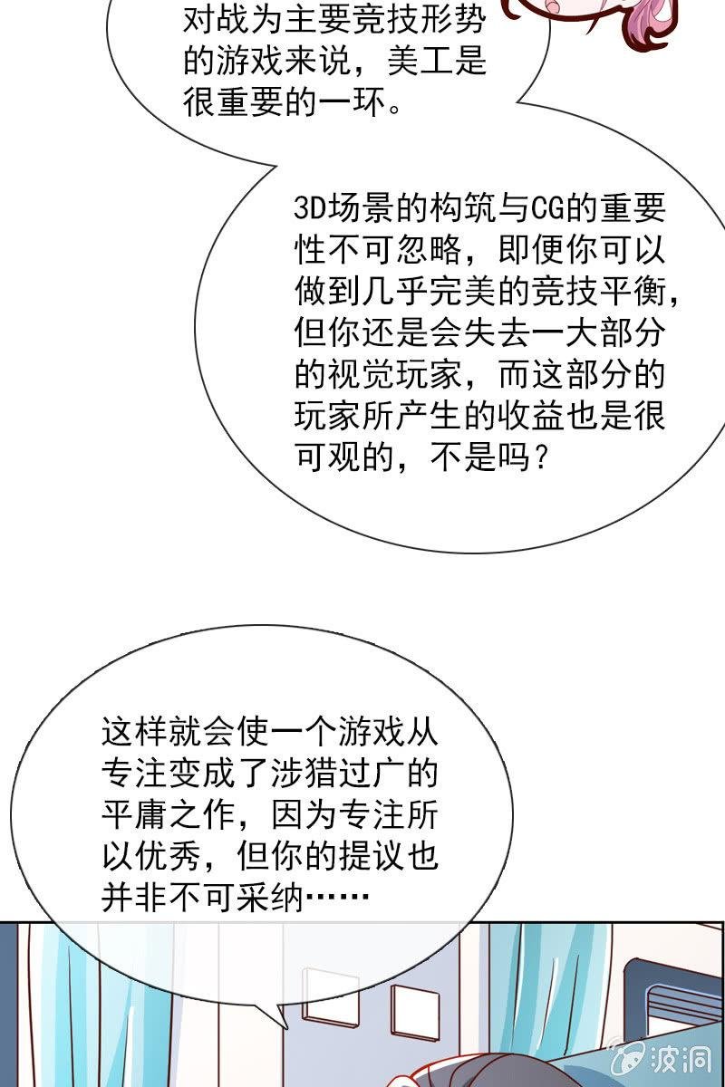 到底是谁不会玩游戏了？