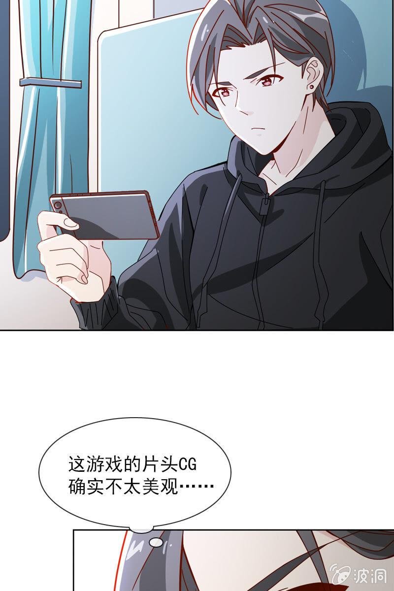到底是谁不会玩游戏了？
