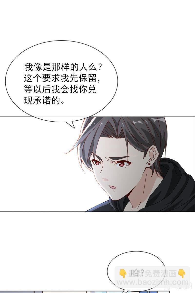 臭不要脸！