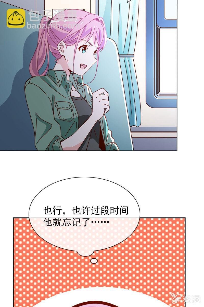臭不要脸！