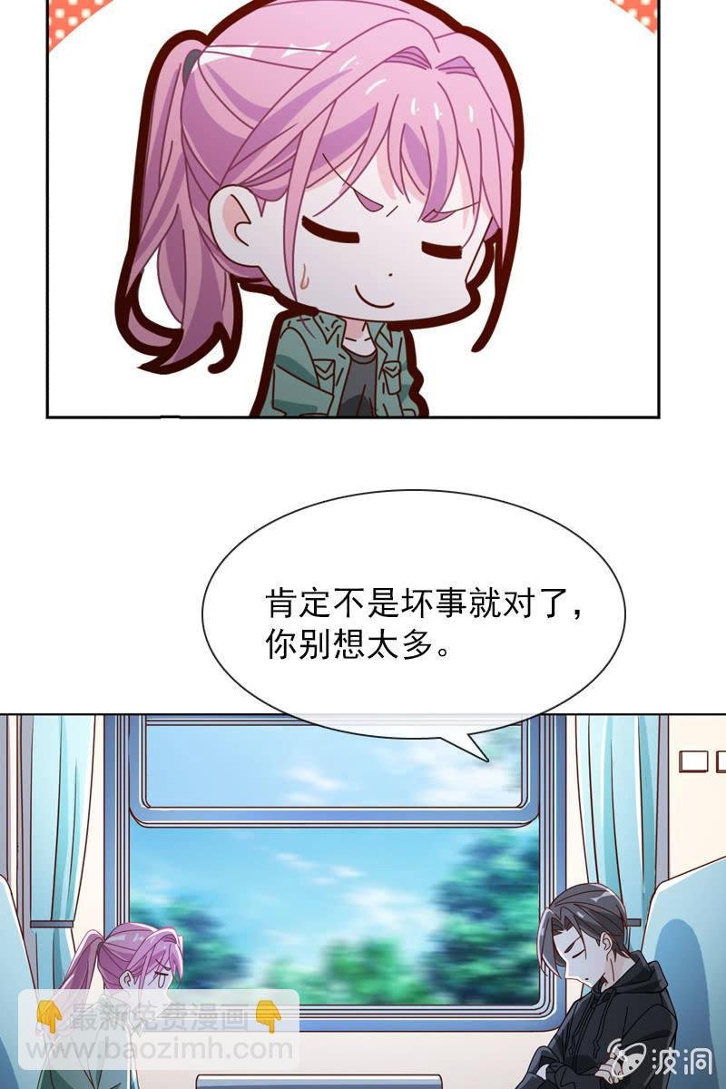 臭不要脸！