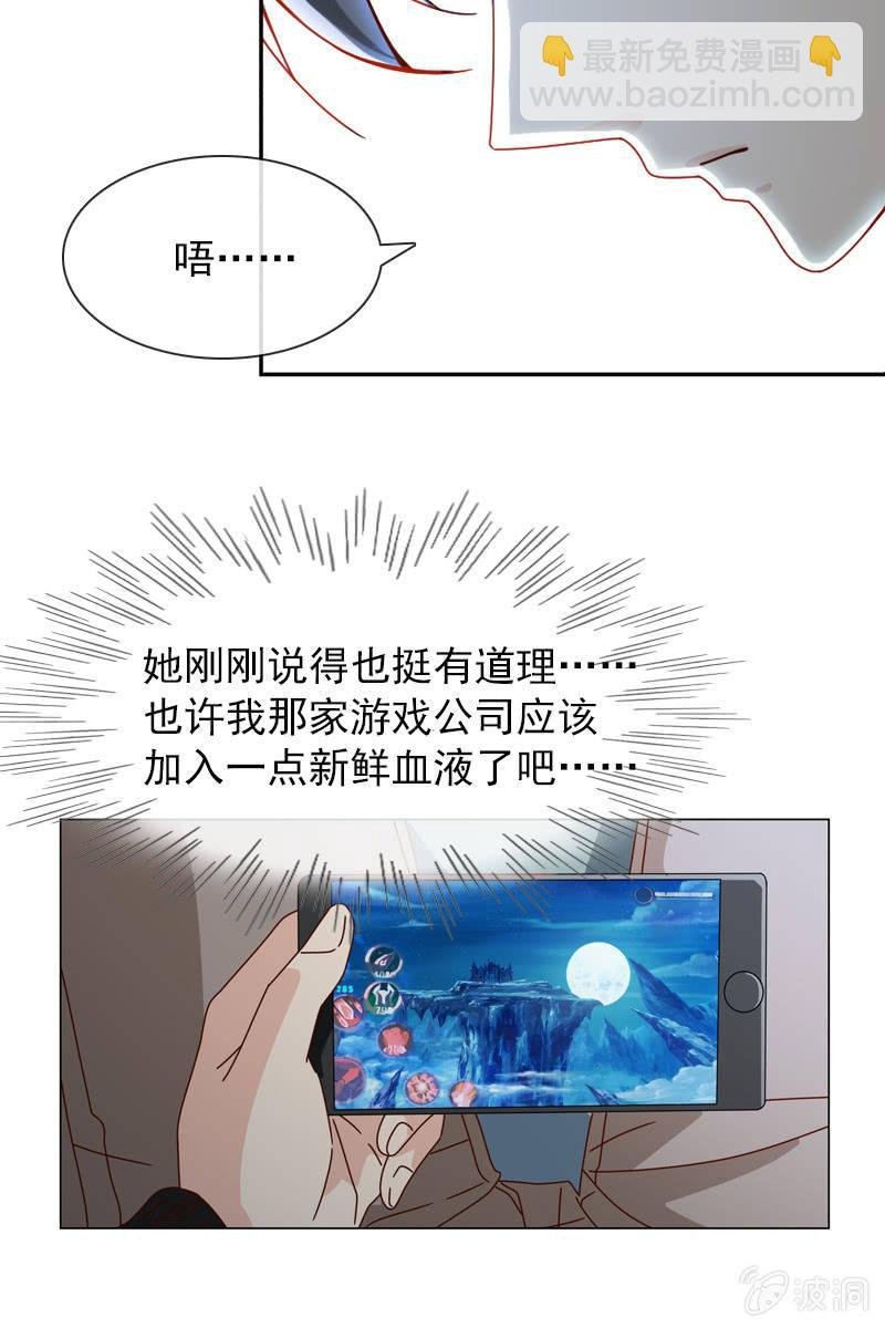 臭不要脸！