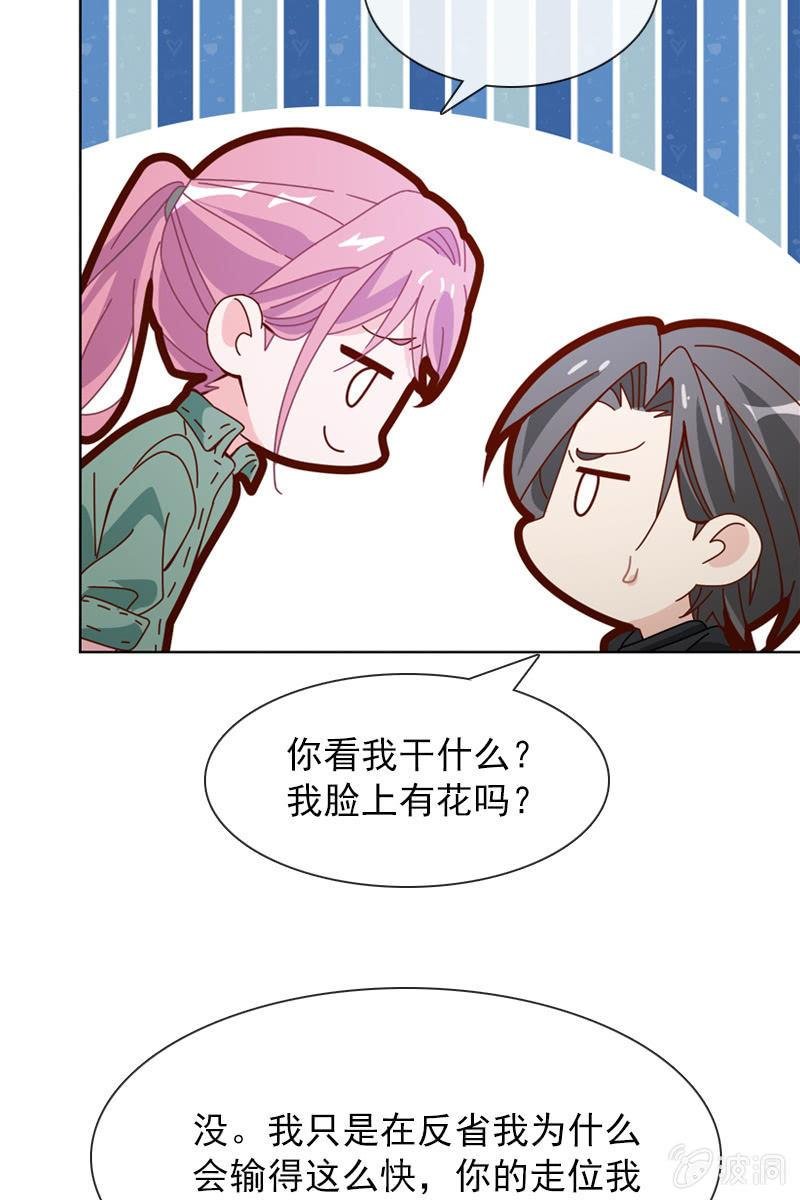 臭不要脸！