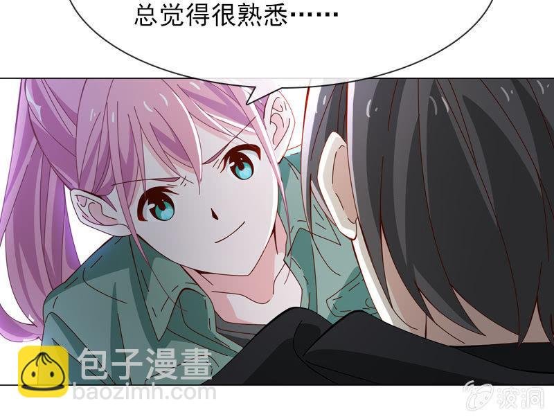 臭不要脸！