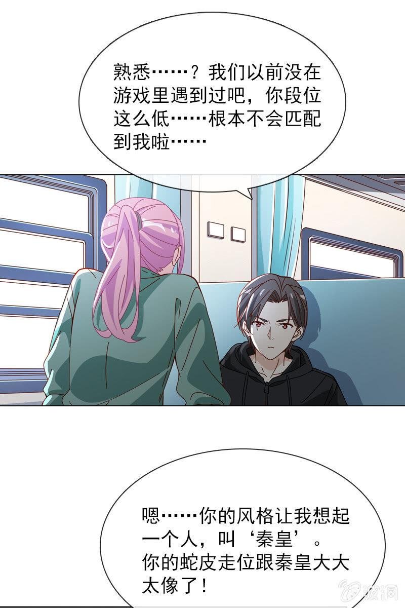 臭不要脸！