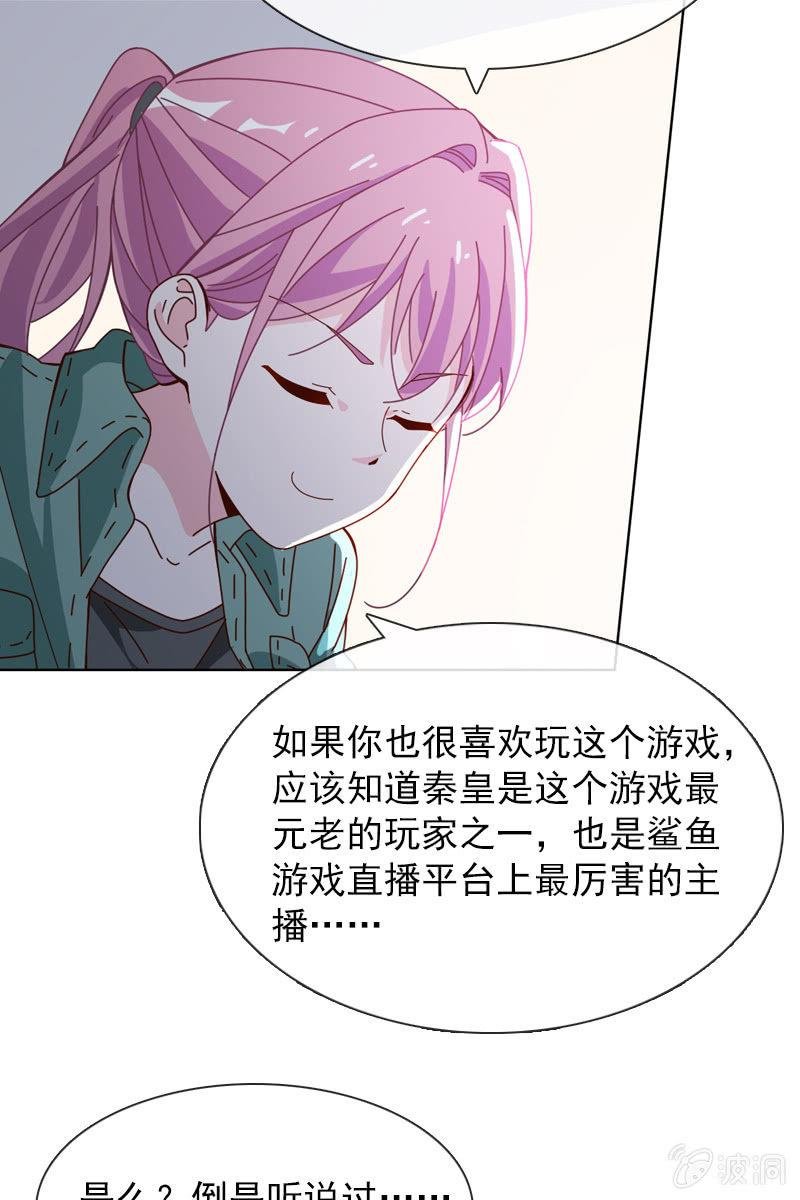 臭不要脸！