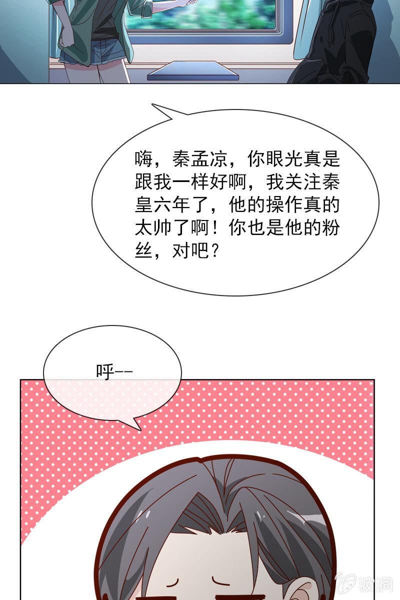 臭不要脸！