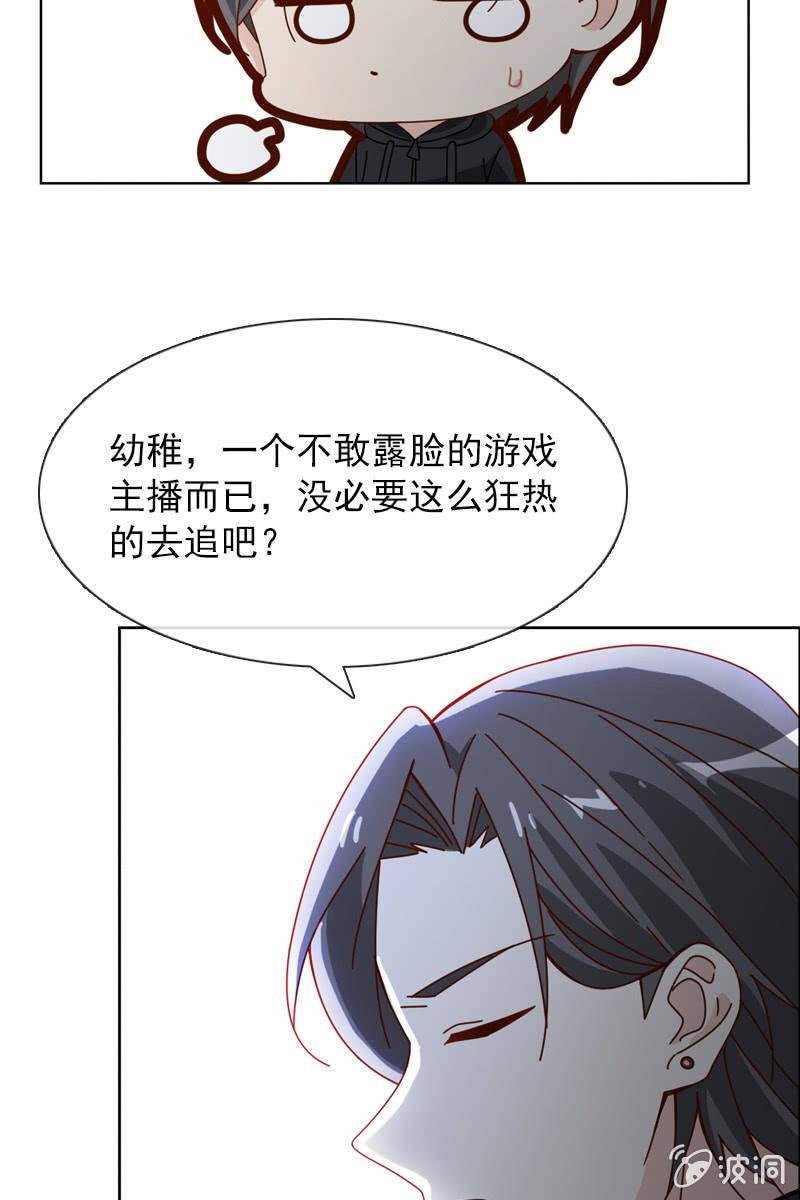 臭不要脸！