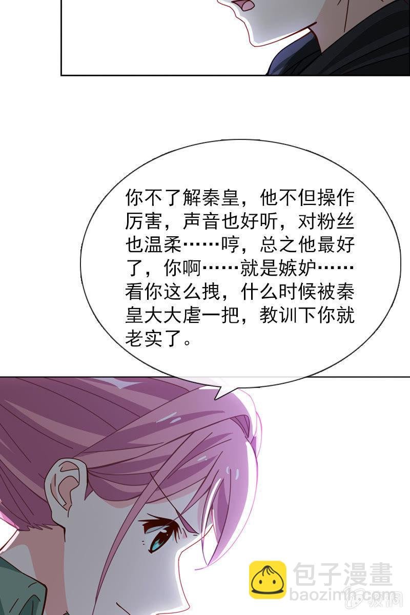 臭不要脸！