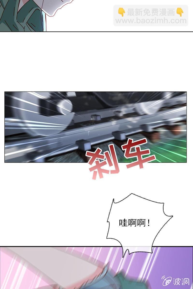 臭不要脸！