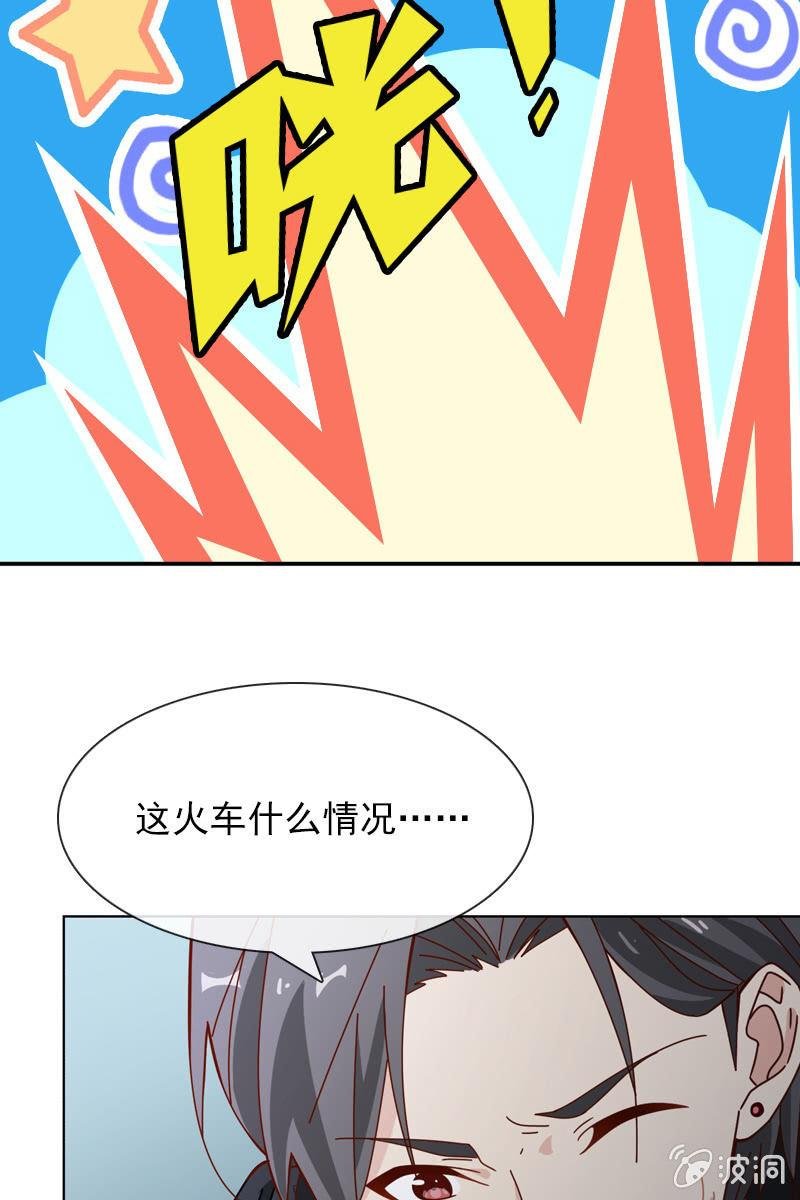 臭不要脸！