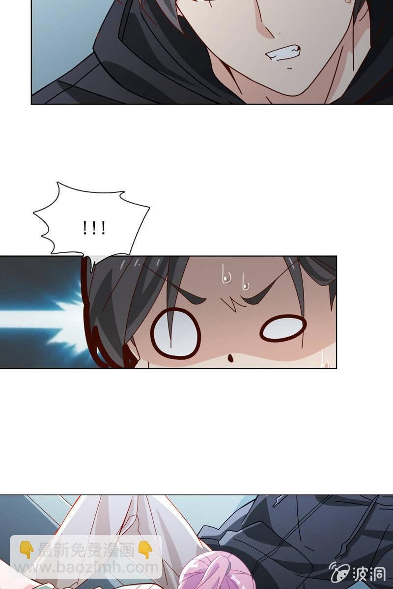 臭不要脸！