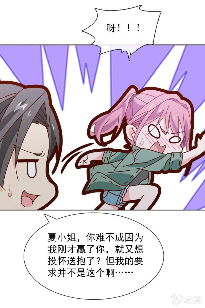 臭不要脸！