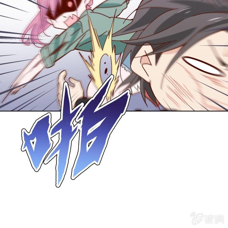 臭不要脸！