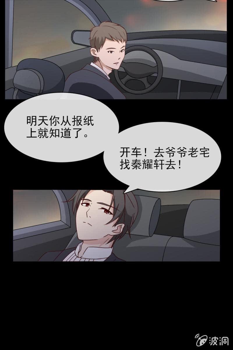 第6话 大人，求带走！