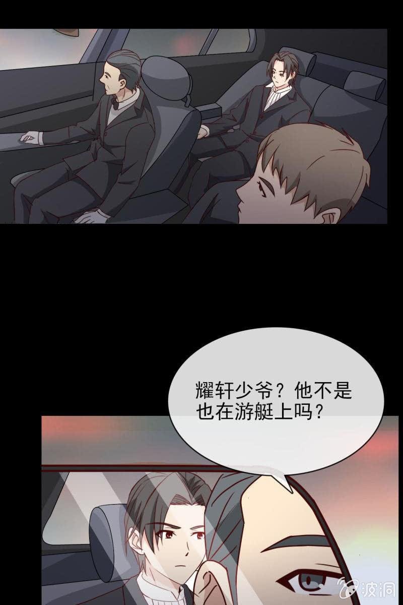 第6话 大人，求带走！