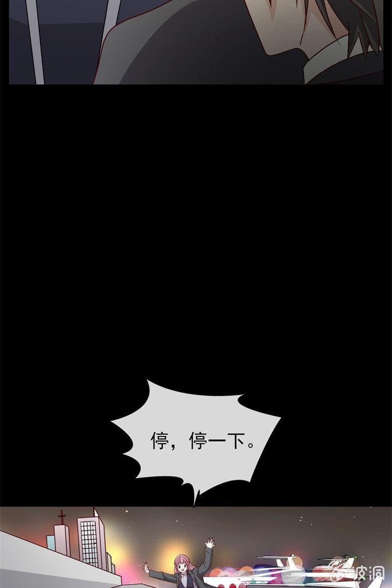 第6话 大人，求带走！