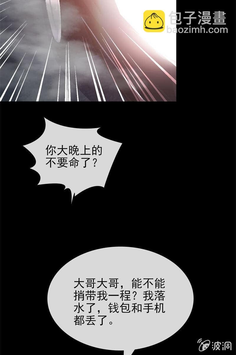 第6话 大人，求带走！