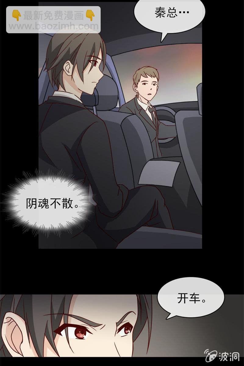 第6话 大人，求带走！