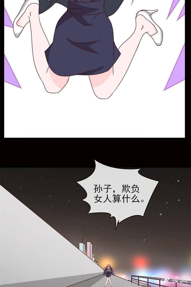第6话 大人，求带走！