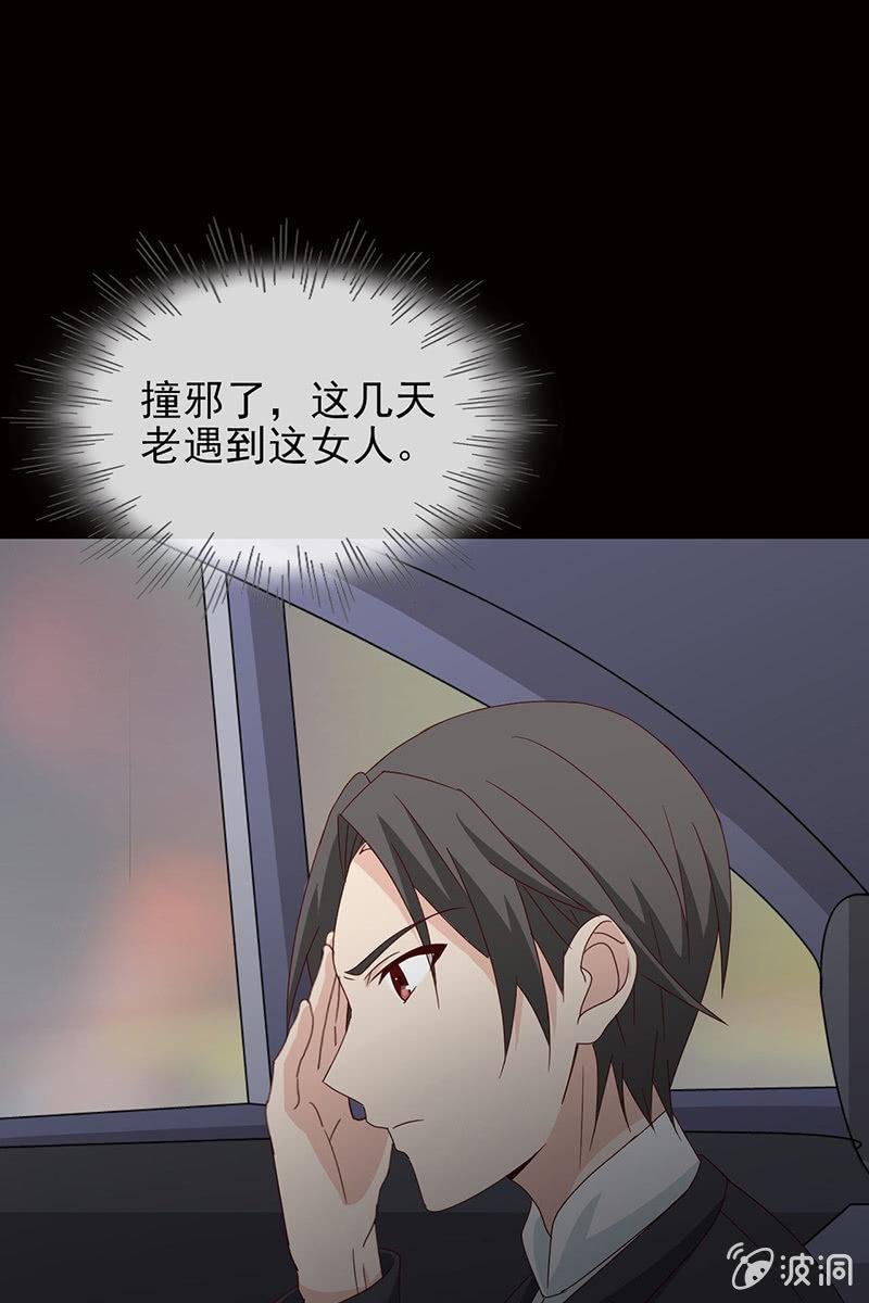 第6话 大人，求带走！