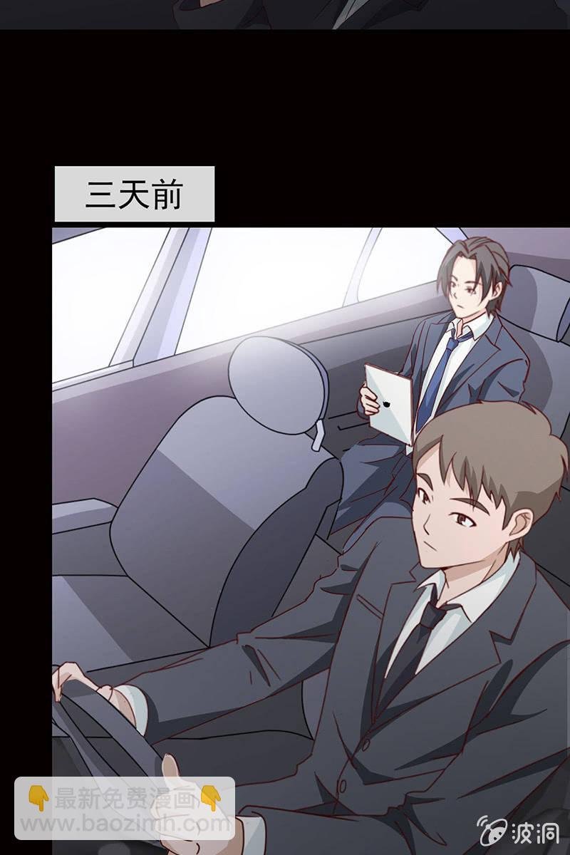 第6话 大人，求带走！
