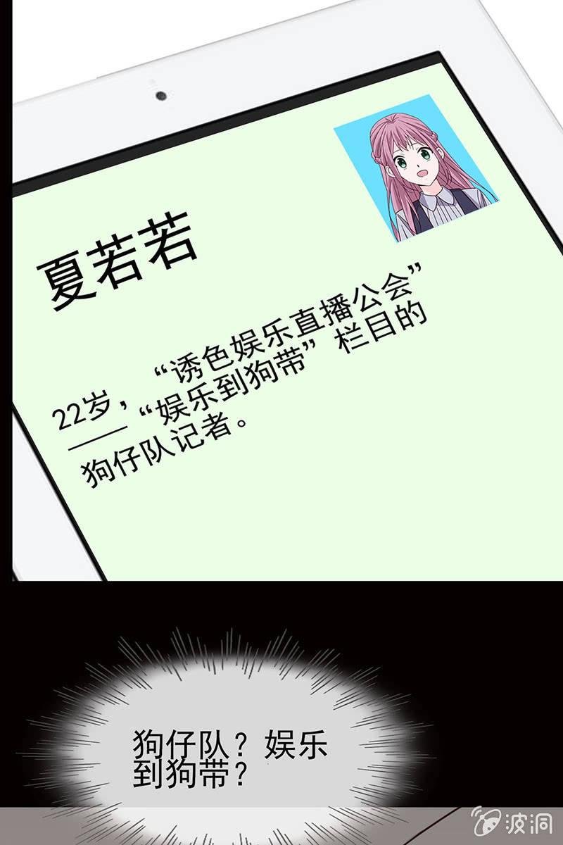 第6话 大人，求带走！