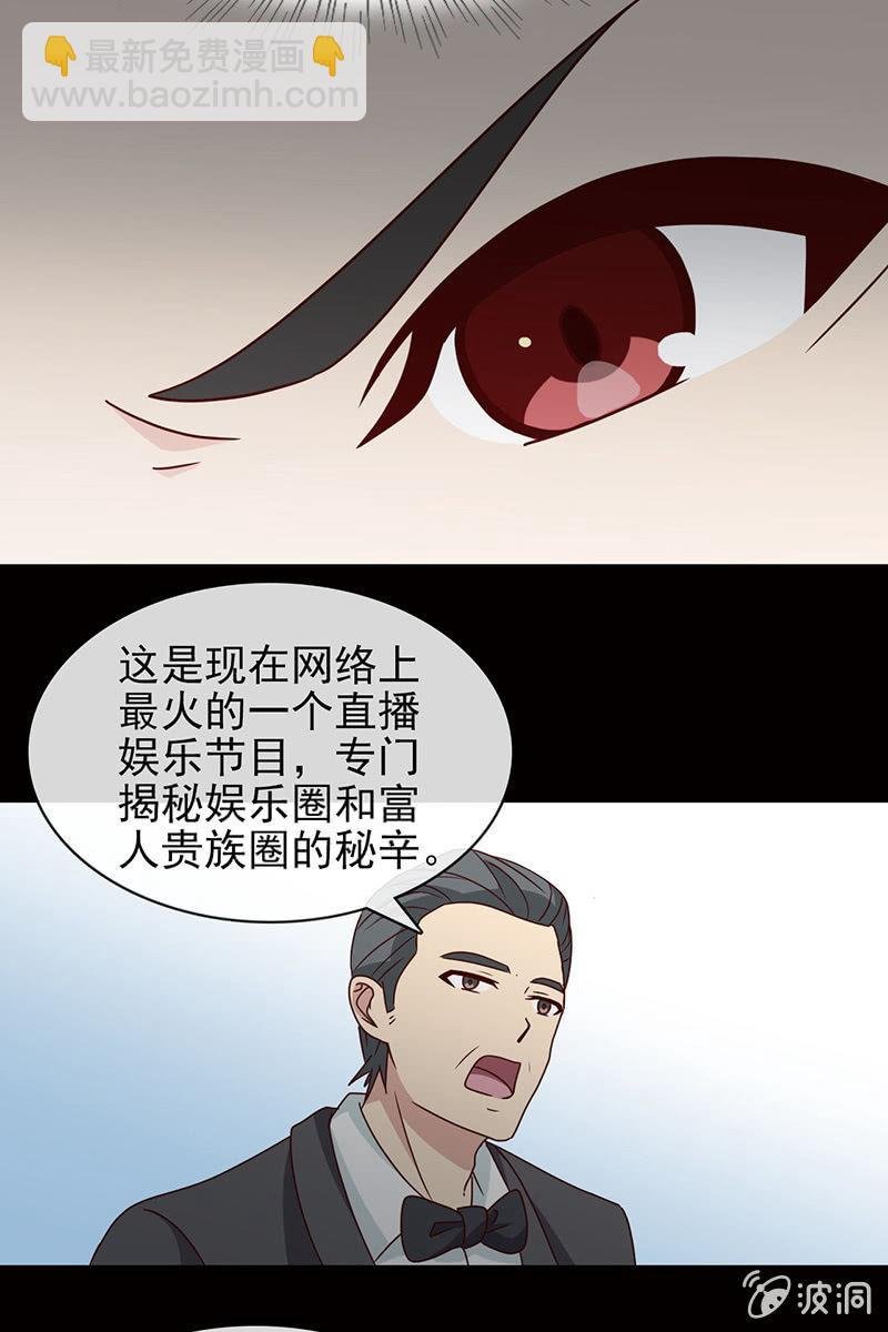 第6话 大人，求带走！
