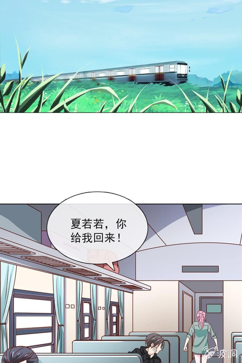 秦家老宅不对劲