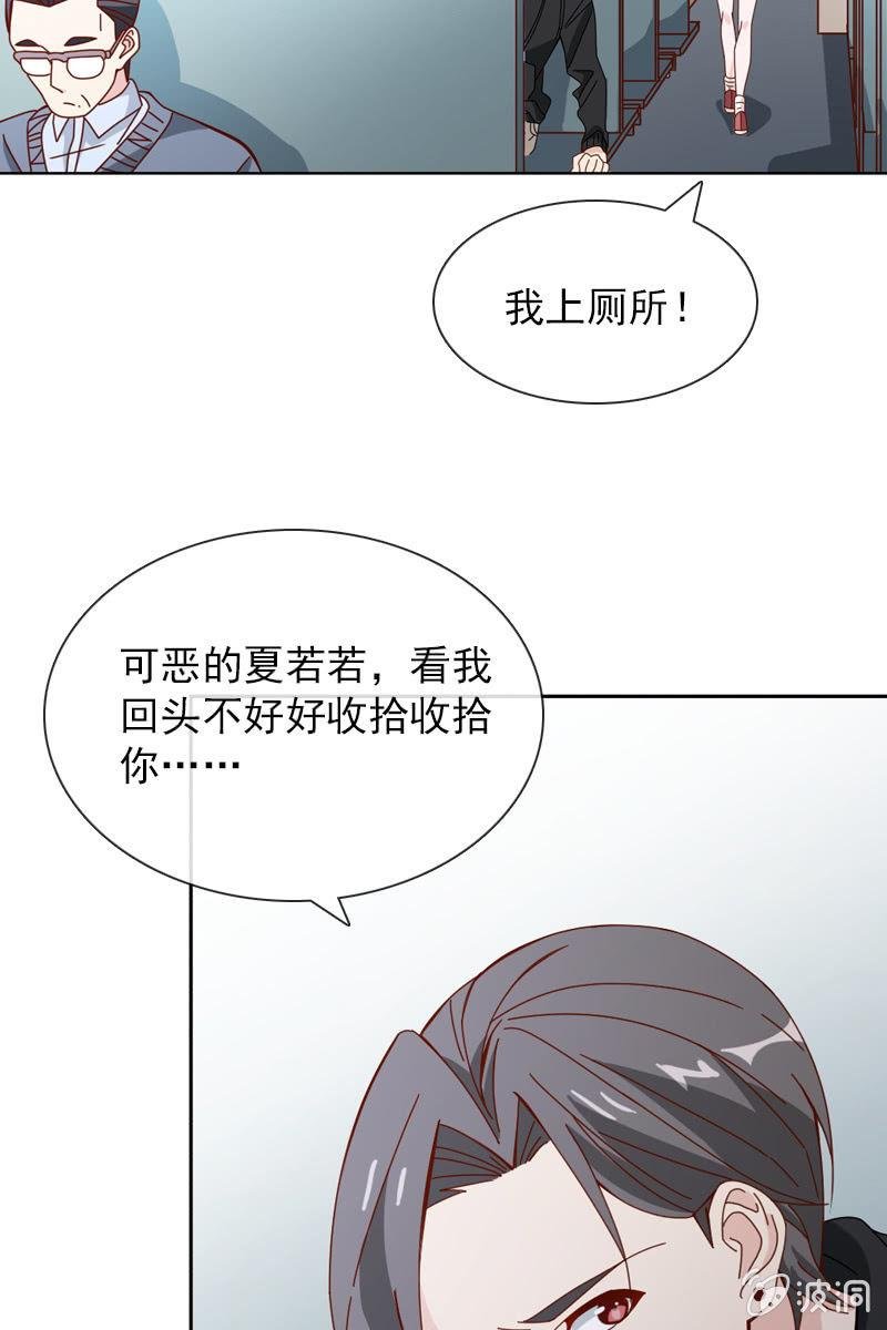 秦家老宅不对劲