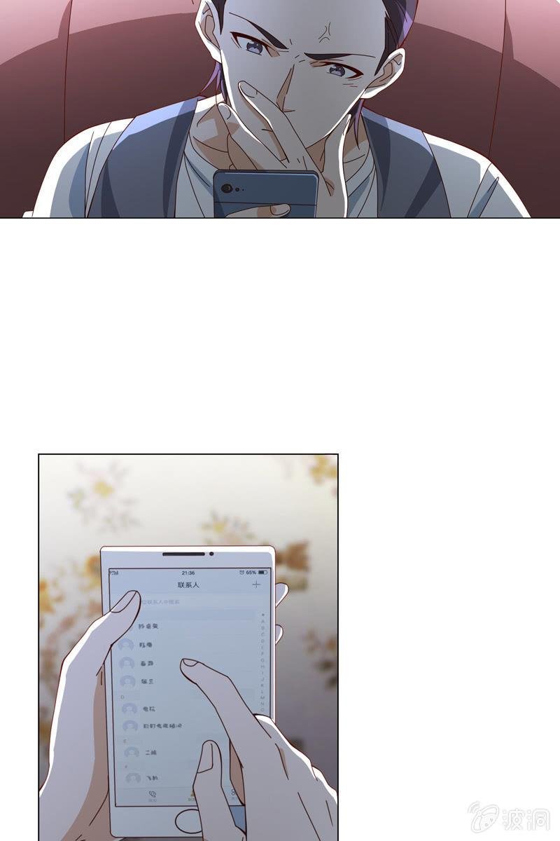 秦家老宅不对劲