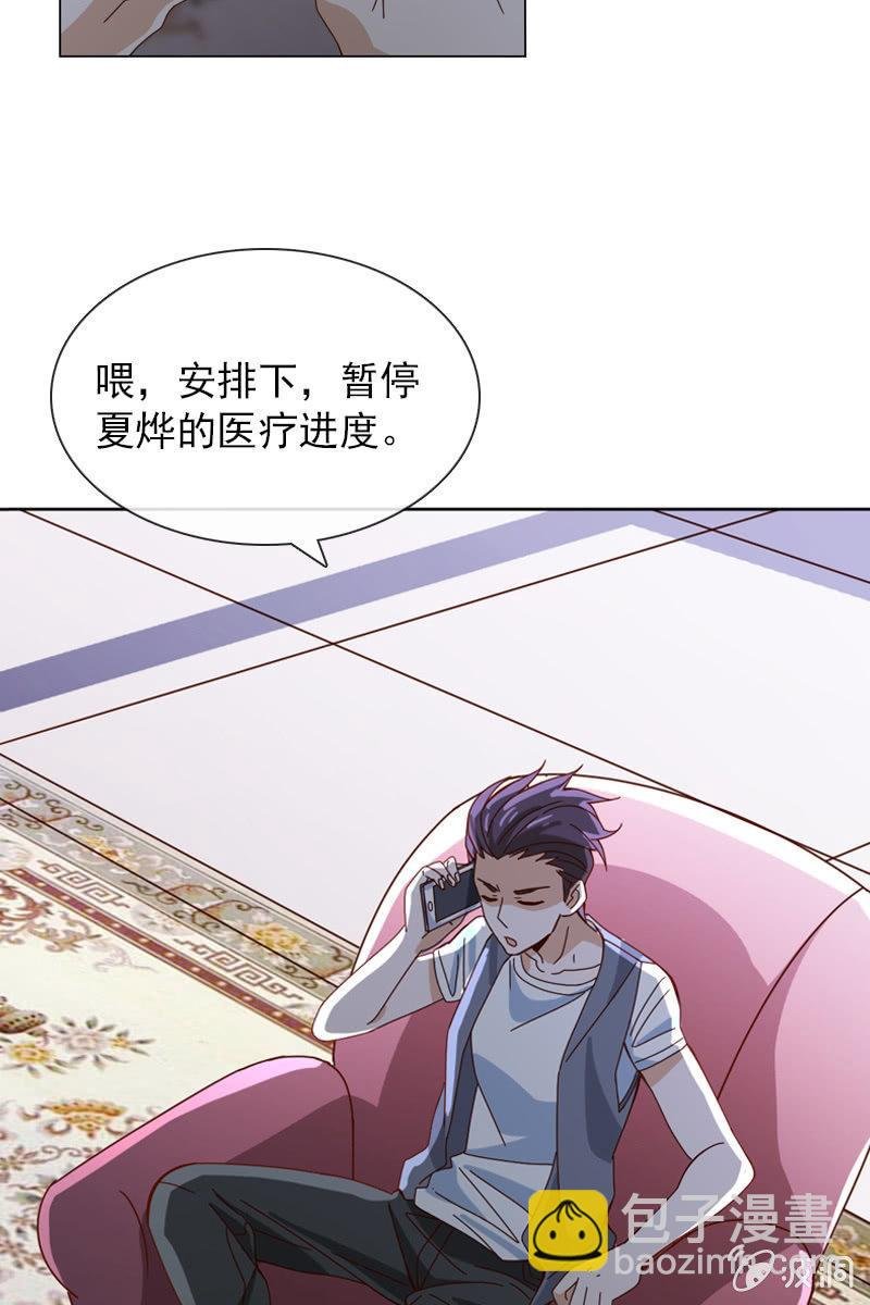 秦家老宅不对劲