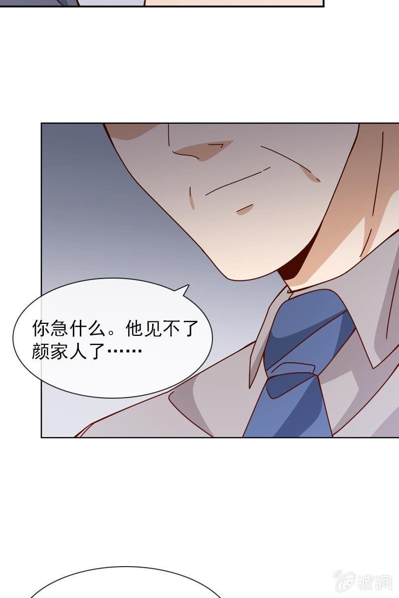 秦家老宅不对劲