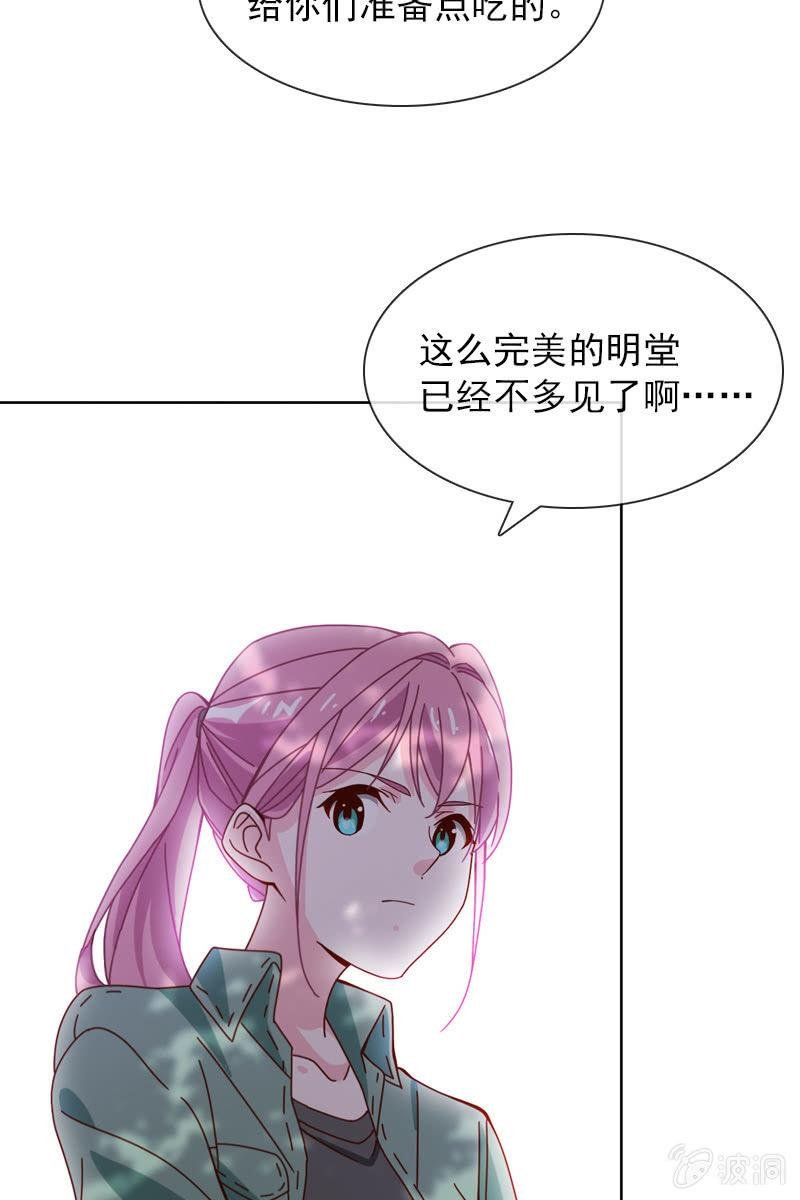 秦家老宅不对劲