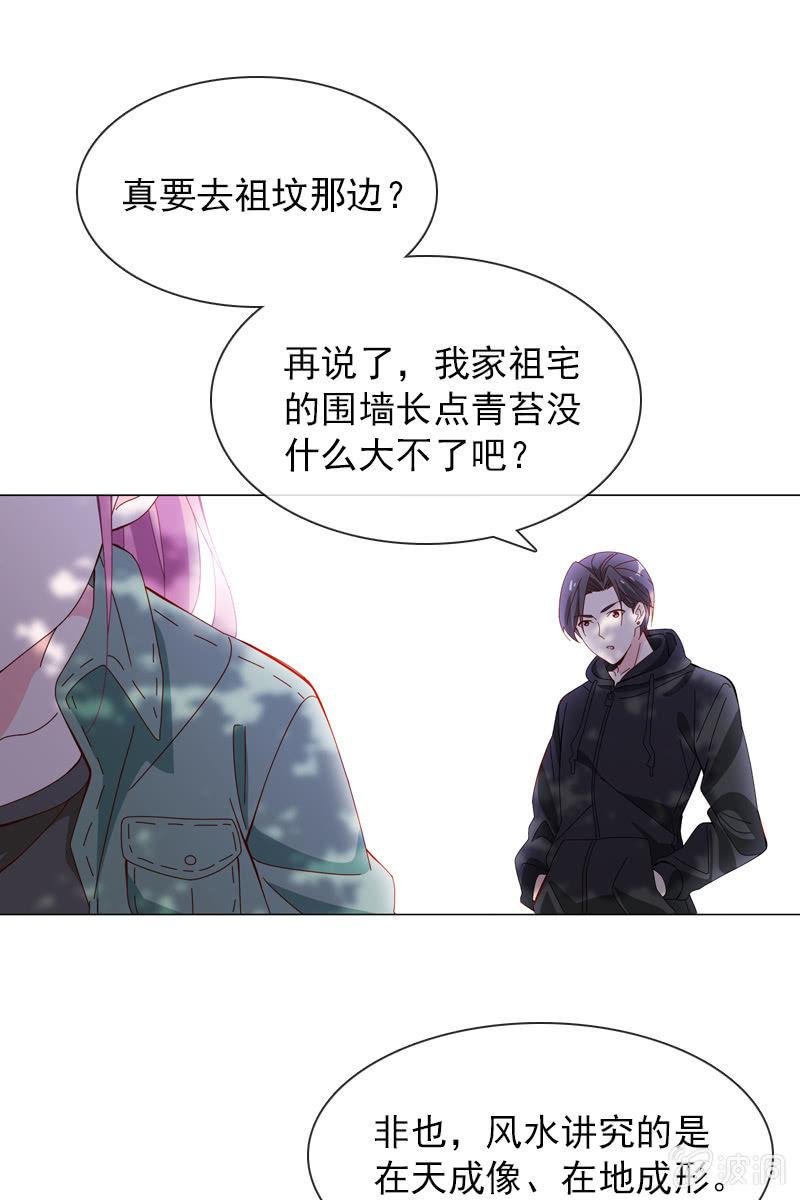 看就看，怕你哦
