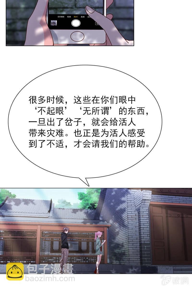 看就看，怕你哦