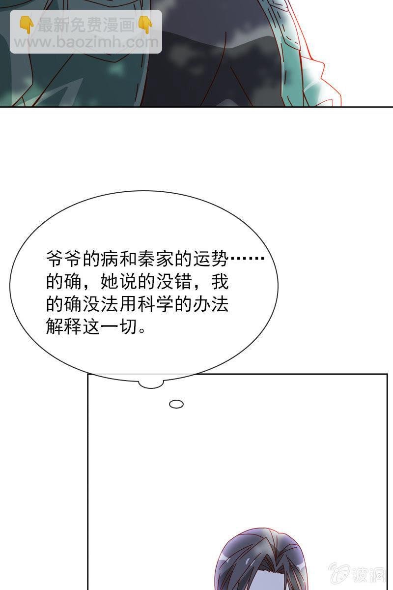 看就看，怕你哦