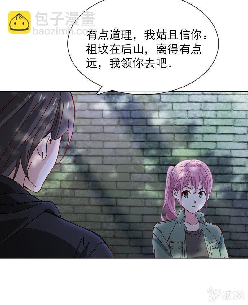 看就看，怕你哦