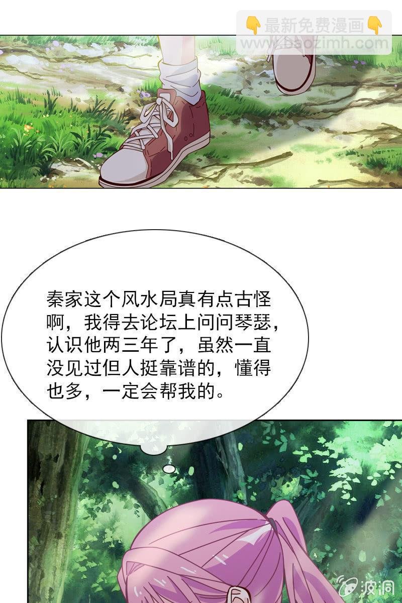 看就看，怕你哦