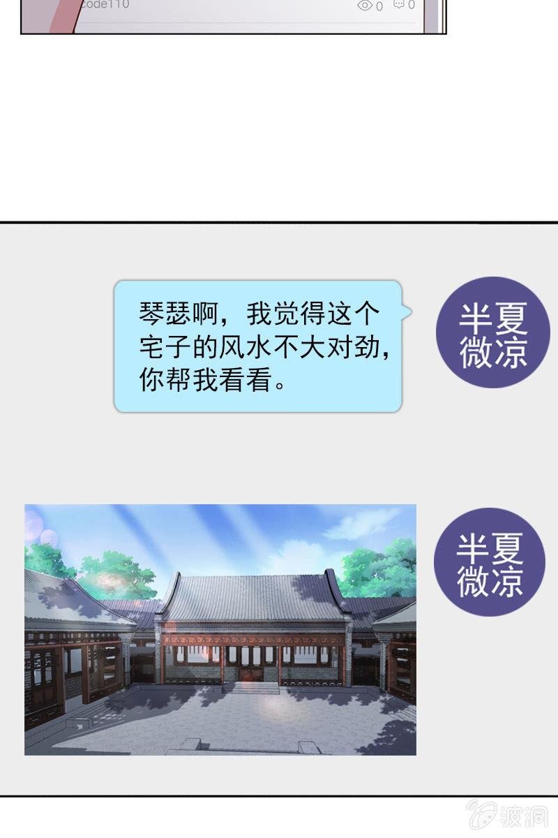 看就看，怕你哦