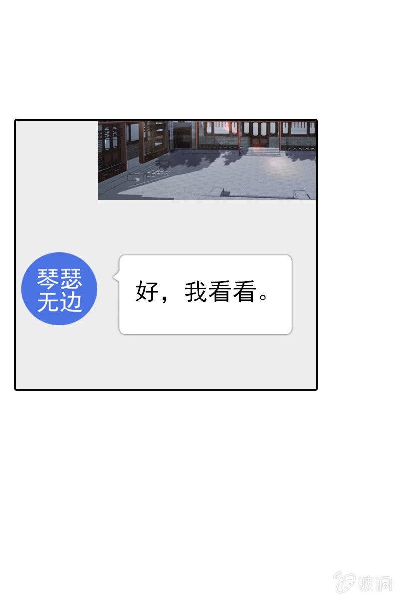 看就看，怕你哦