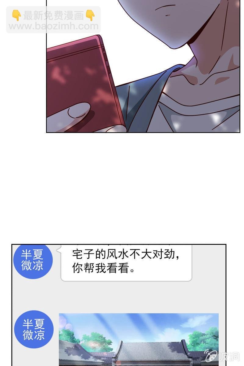 看就看，怕你哦