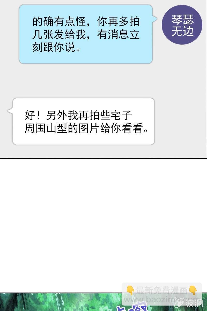 看就看，怕你哦