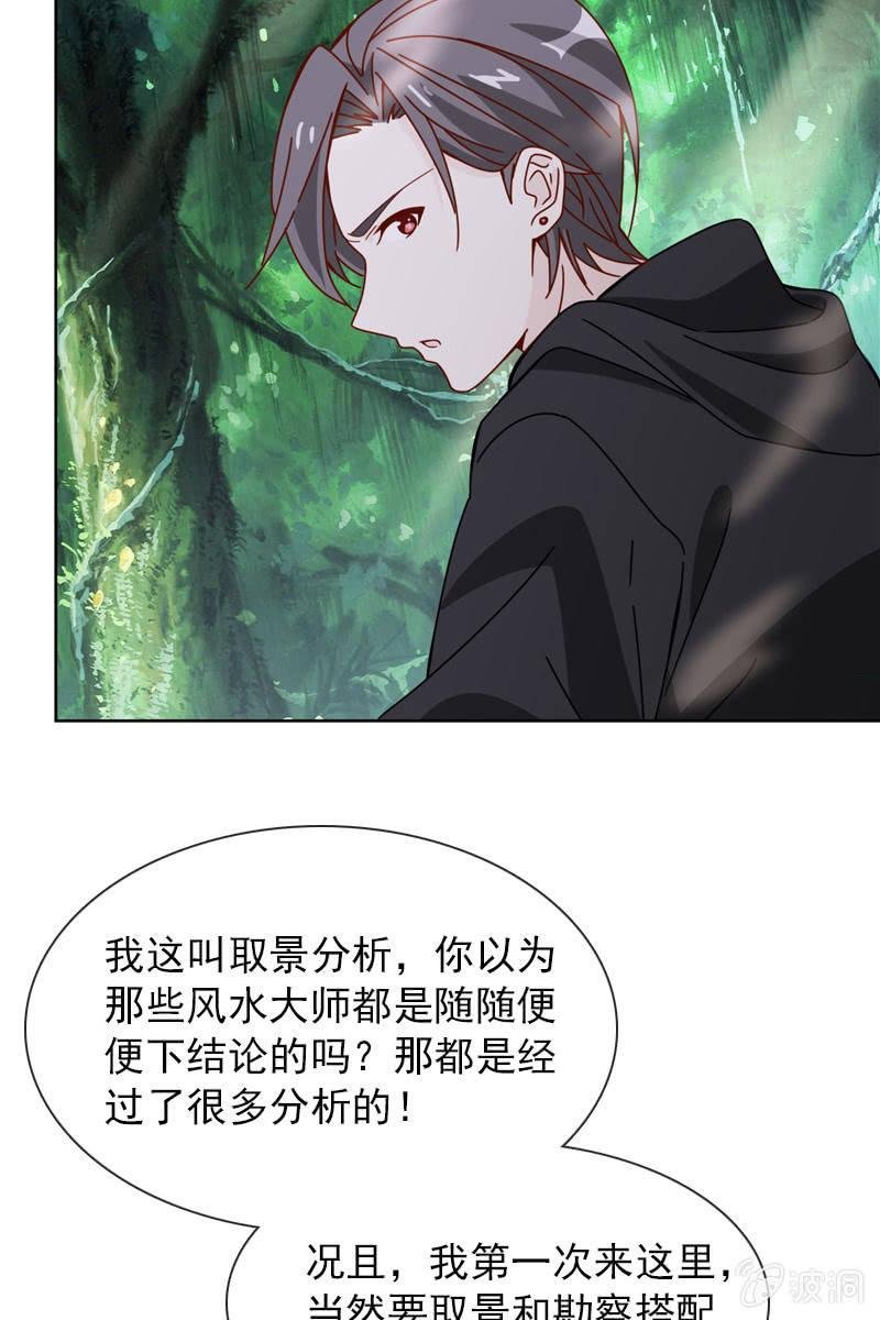 看就看，怕你哦