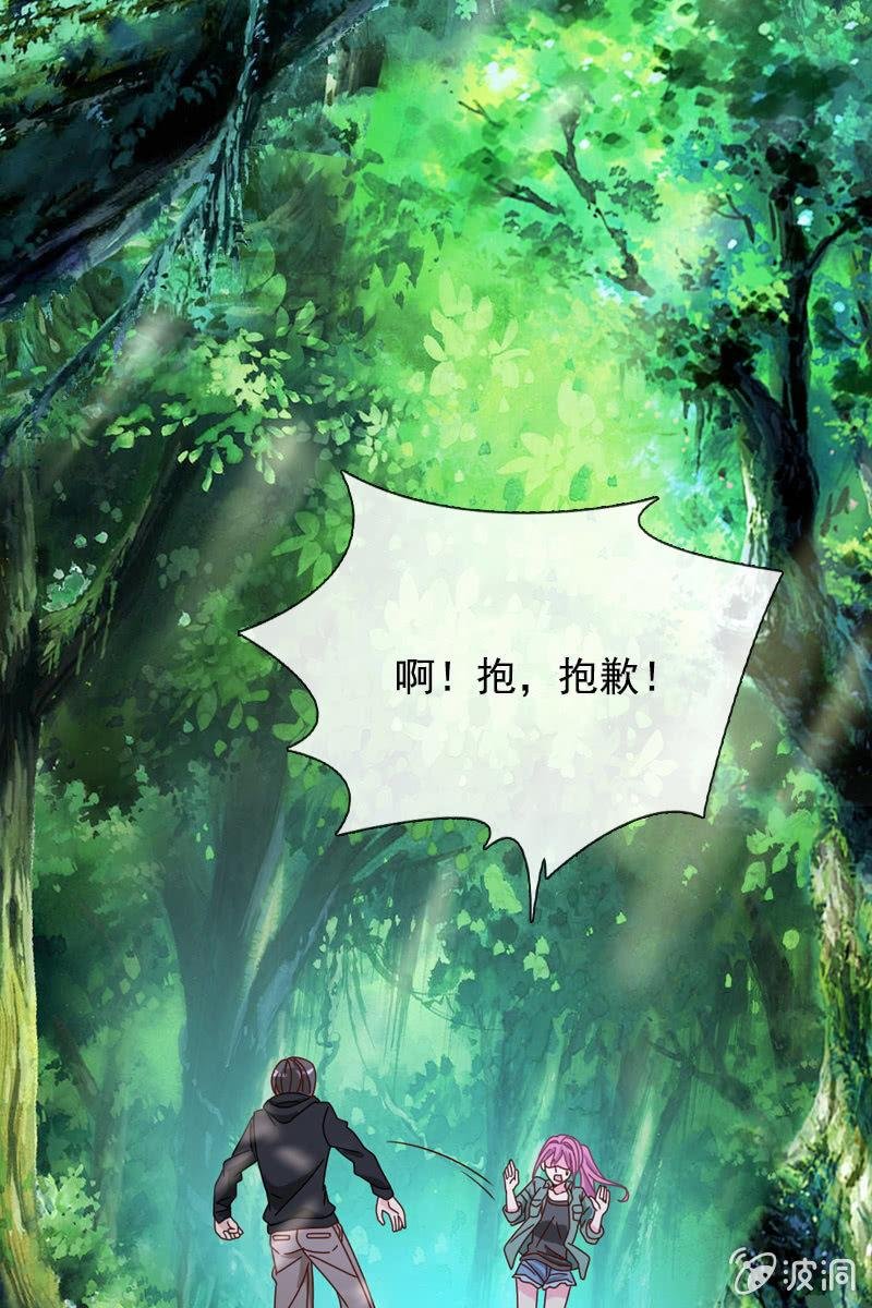 秦家祖坟被人动了手脚？